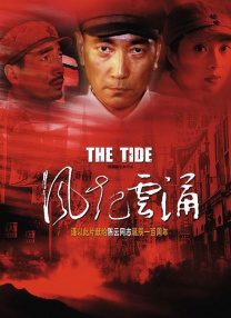 国产亚洲精品不卡在线